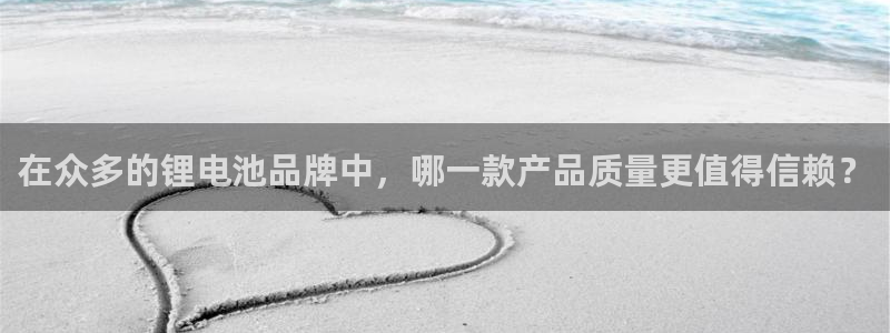 okpay钱包靠谱吗