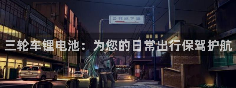 okpay钱包是那个公司